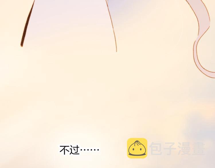 第1话 悦耳之琴与黑暗之影65