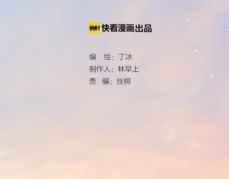 第5话 课室的漆黑与洁白10