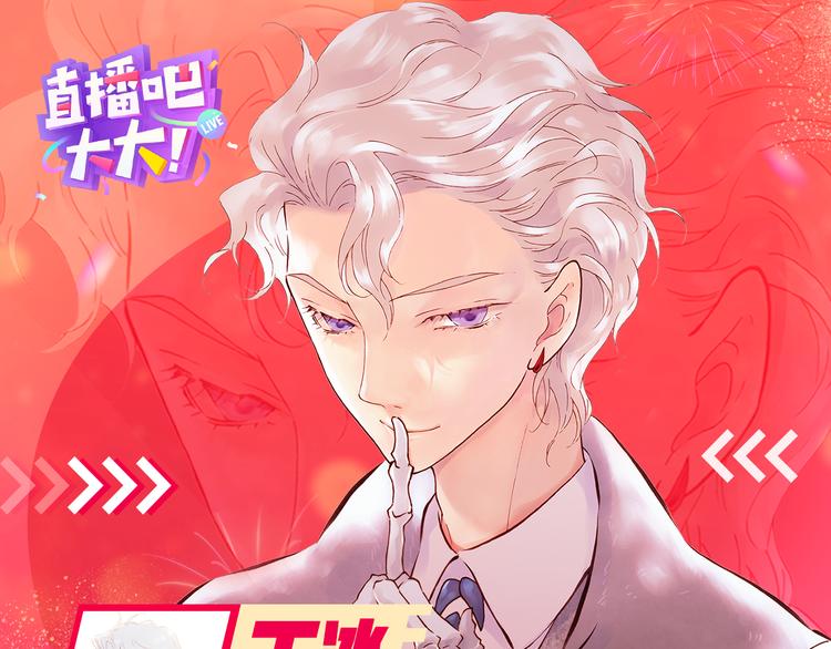 第31话 爱情与音乐之间111