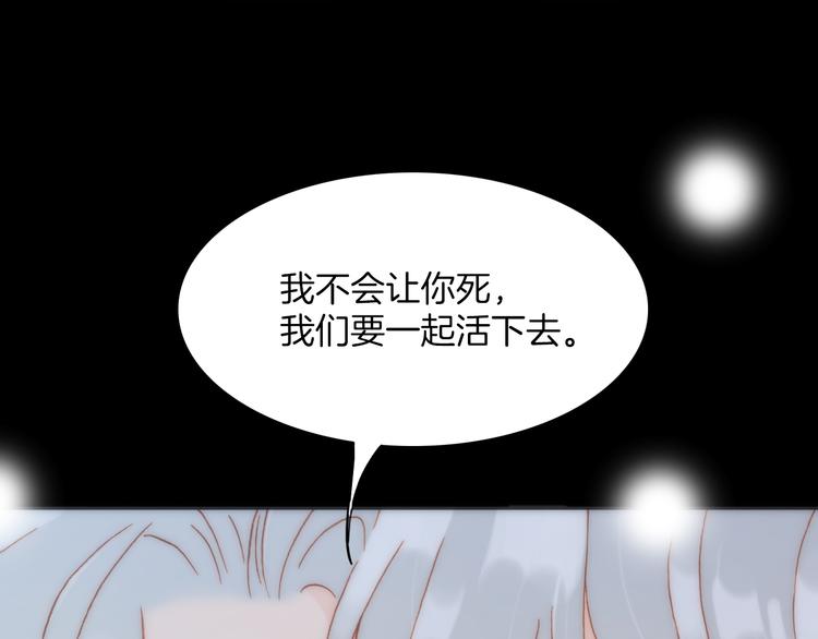 第11话 无法鸣响的丧钟0