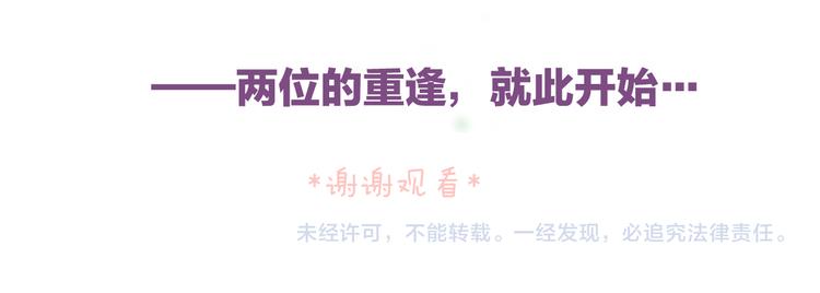宇宙小剧场3 王想的历程27