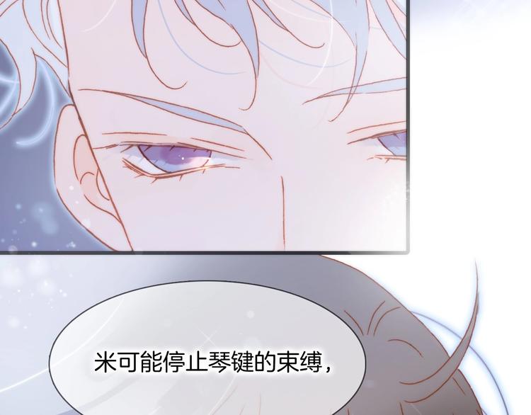 第28话 爱你的方式51