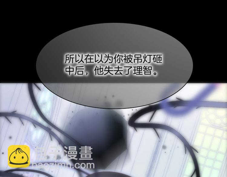 第38话 破碎的心89