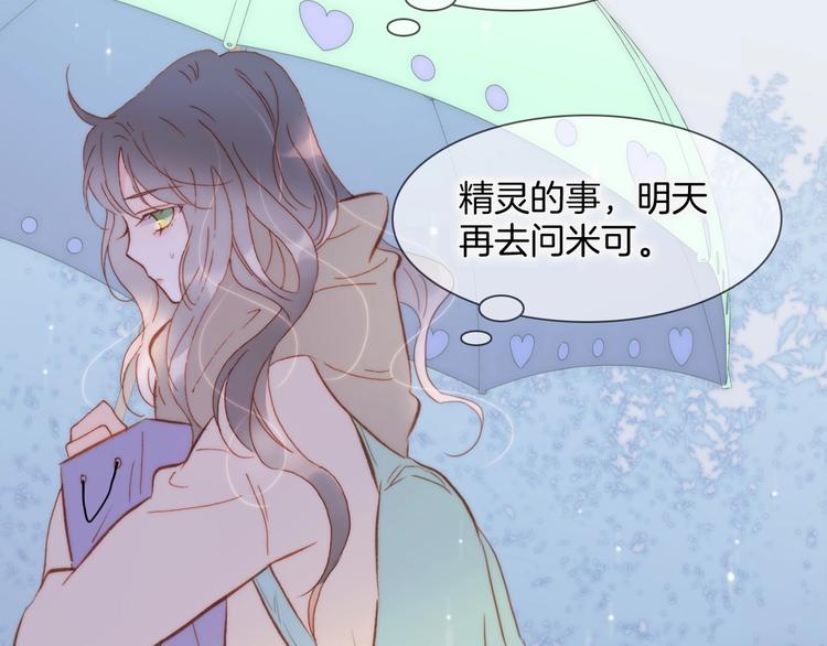 第7话  勾指起誓141