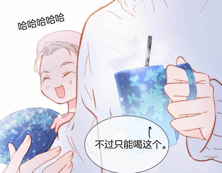 第23话 甜蜜喂食40