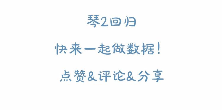 序章 他和她的爱歌59