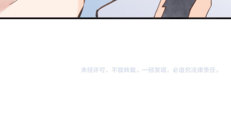 第3话 繁星注视下的蜕变137