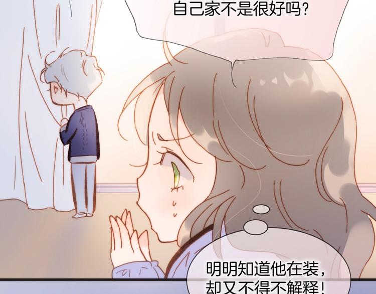 第45话 爱的乐章96