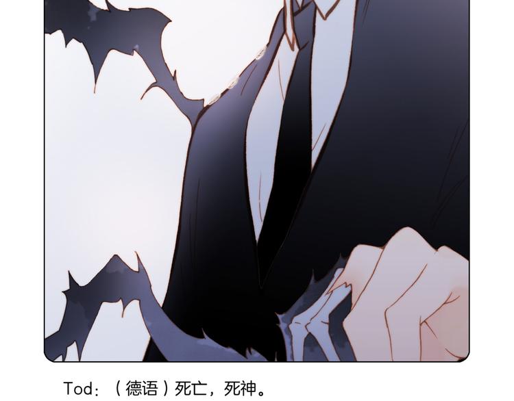 第30话 玻璃易碎的爱情与死亡118