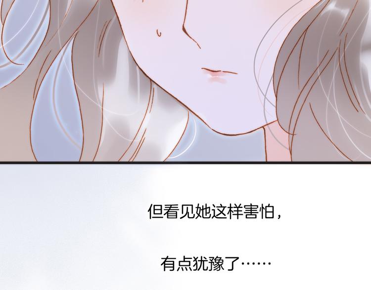 第46话 危机和朋友73