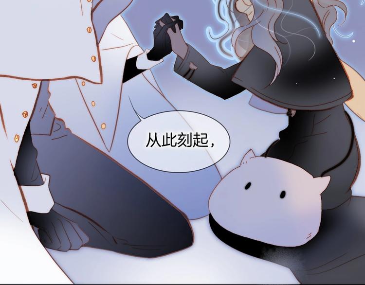 第16话 爱的本能35