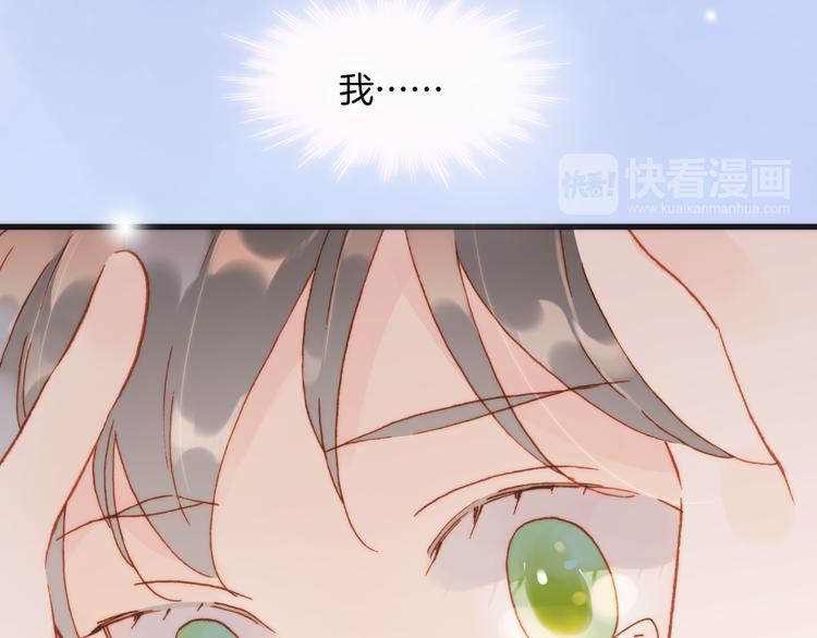 第11话 无法鸣响的丧钟14