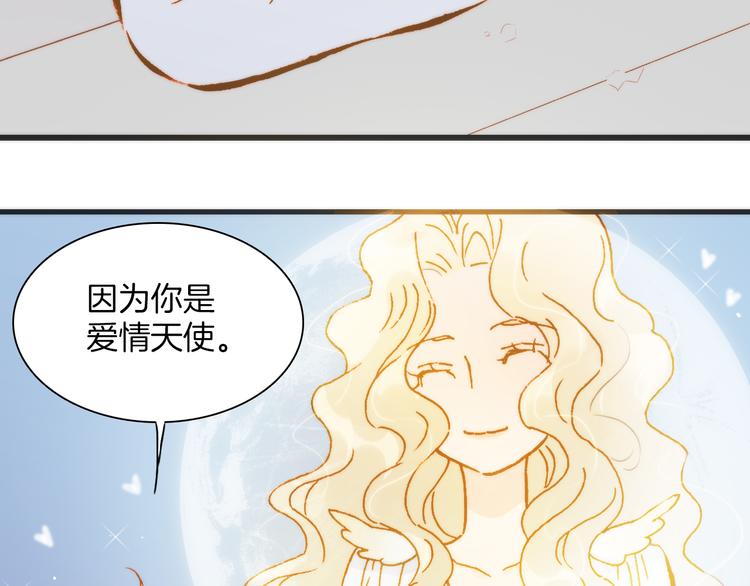 第30话 玻璃易碎的爱情与死亡94