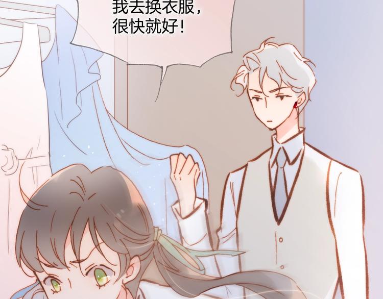 第39话 一起去天使的宴会吧80