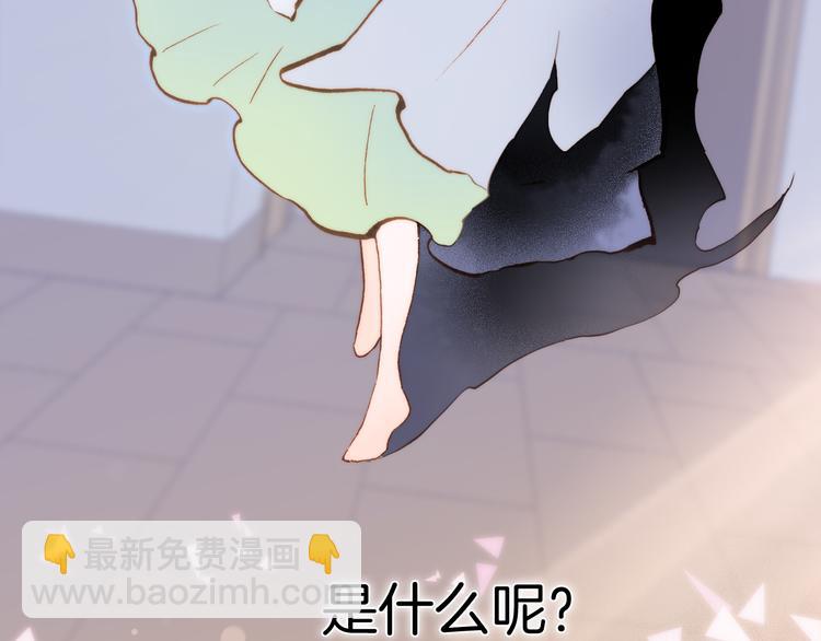 番外 安心小岛80