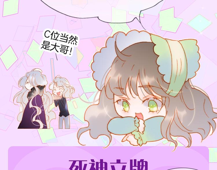 宇宙琴未响周边上新8