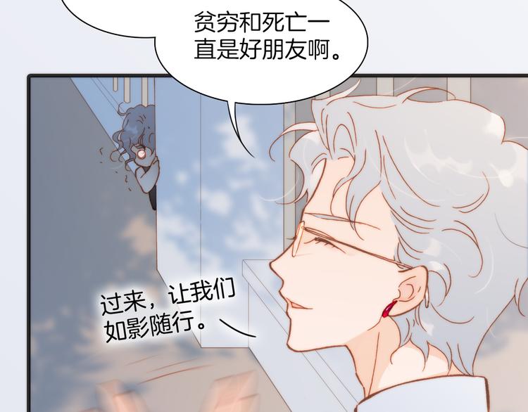 第19话 天使的爱人14