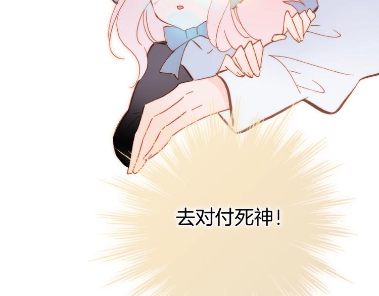 第49话 暗与光的对峙113