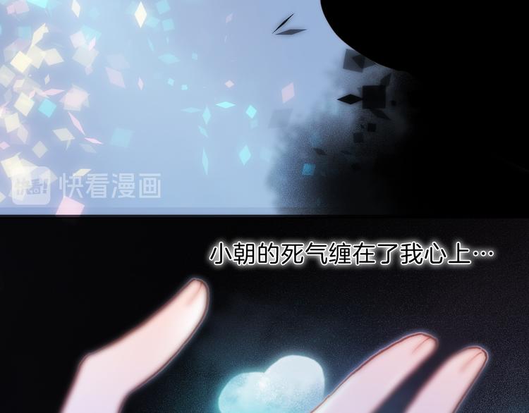 第51话 创造和继承108