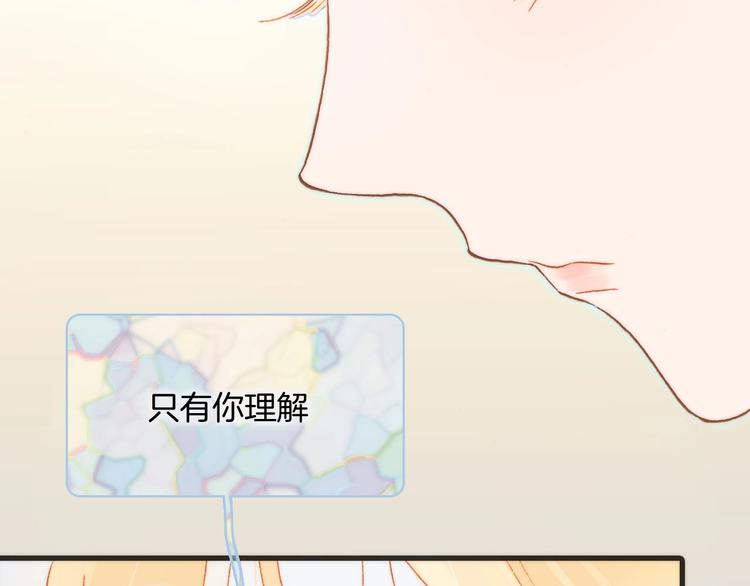 第22话 苏醒37