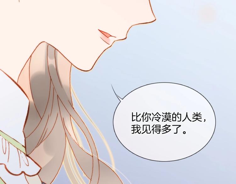 第15话 你是我的力量78