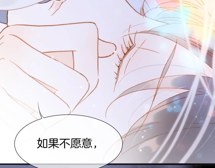 第43话 洛芙37