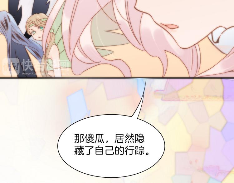第10话 再一次的碎片世界87