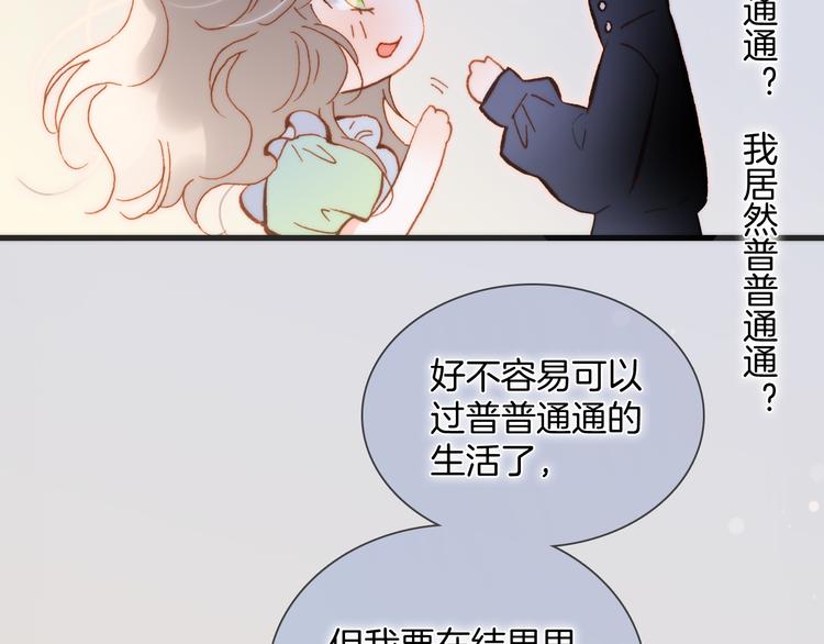 番外 安心小岛64