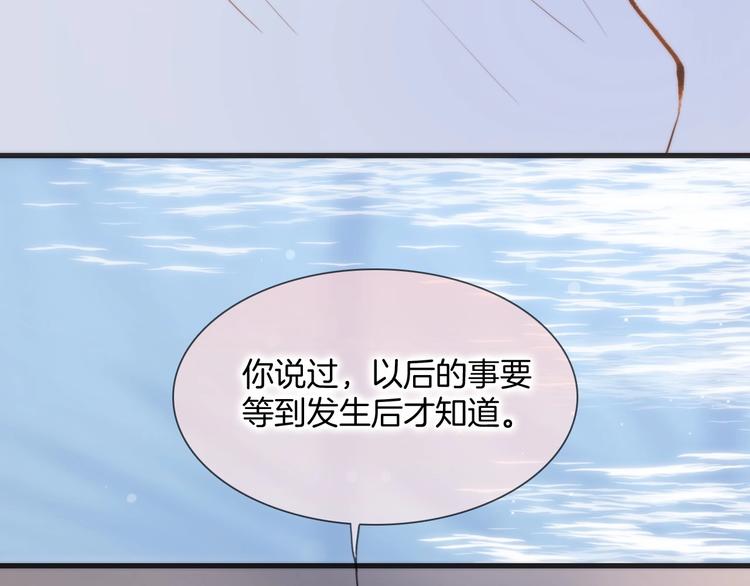 番外 结婚吧57