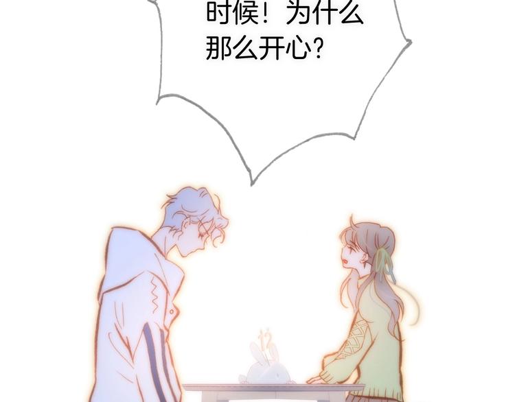 第19话 我爱的人40