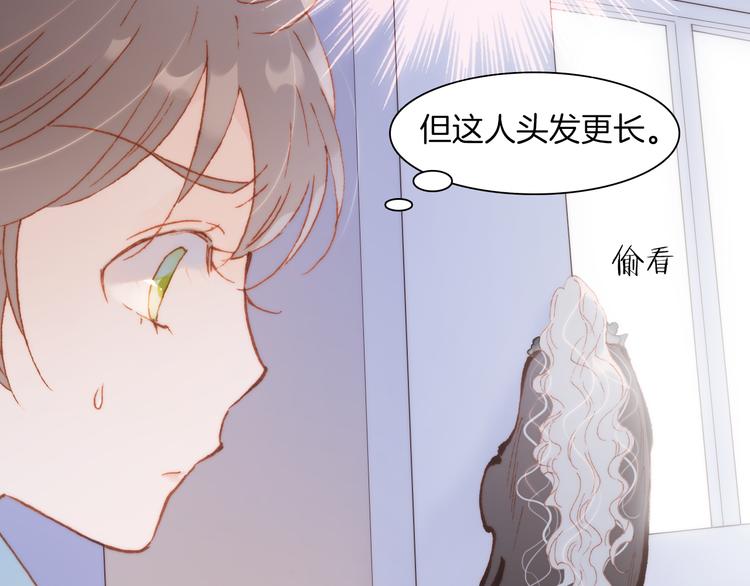 第28话 伫立于黑暗深处的死神38