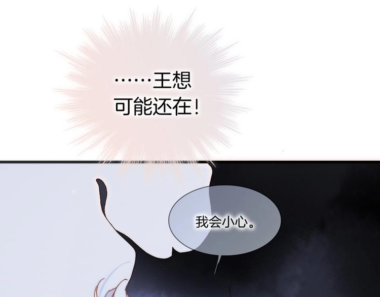 第45话 新晋死神89