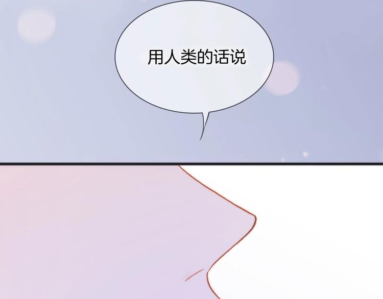 第24话 触碰我91