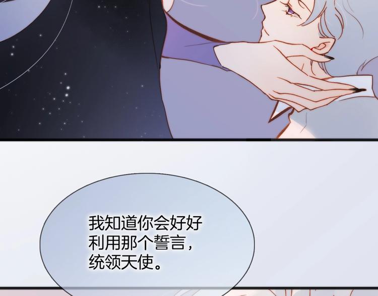 第44话 小朝的日记22