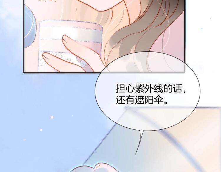 第29话 月夜漫步71