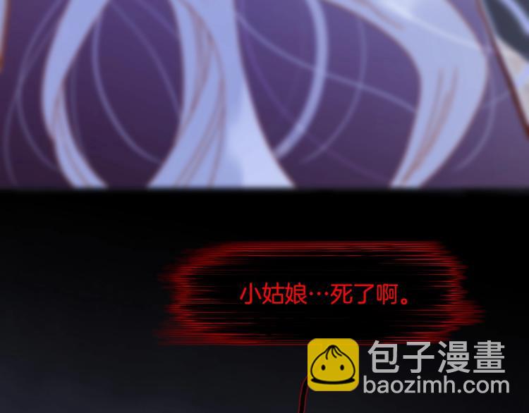 第40话 初吻109