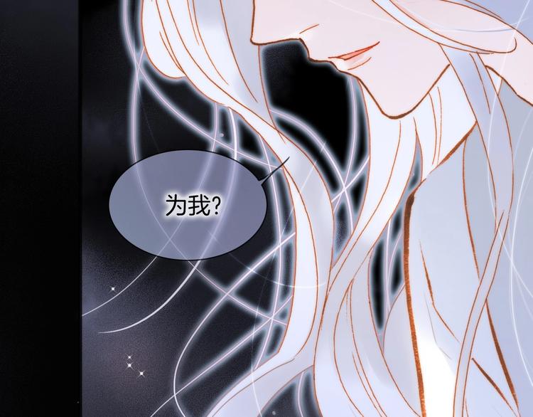 第41话 想要保护你71