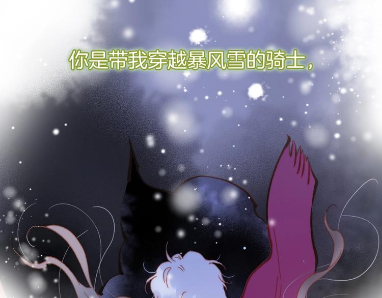 第33话 吻她！0