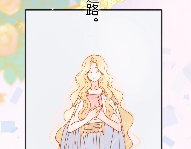 番外 结婚吧75
