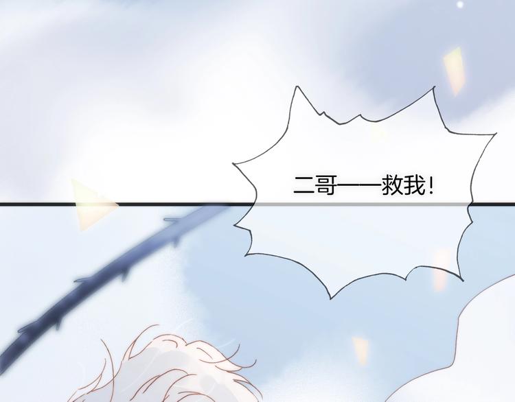 第41话 陷入困局？106