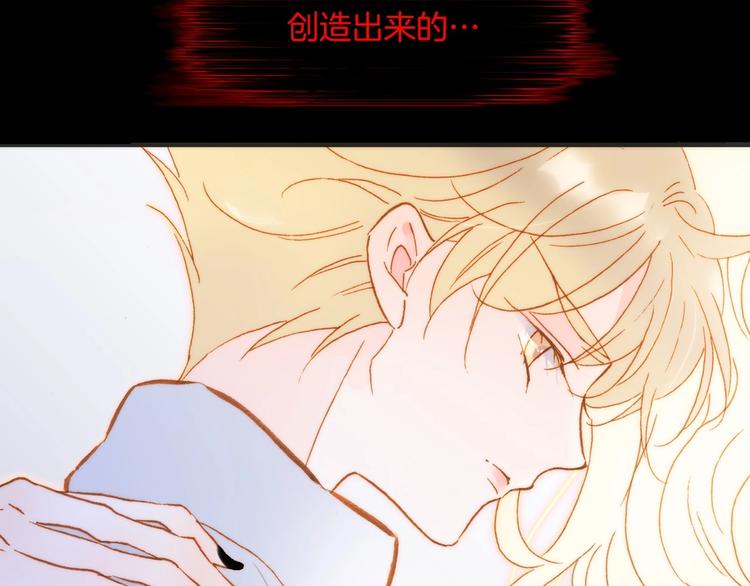 第43话 洛芙120
