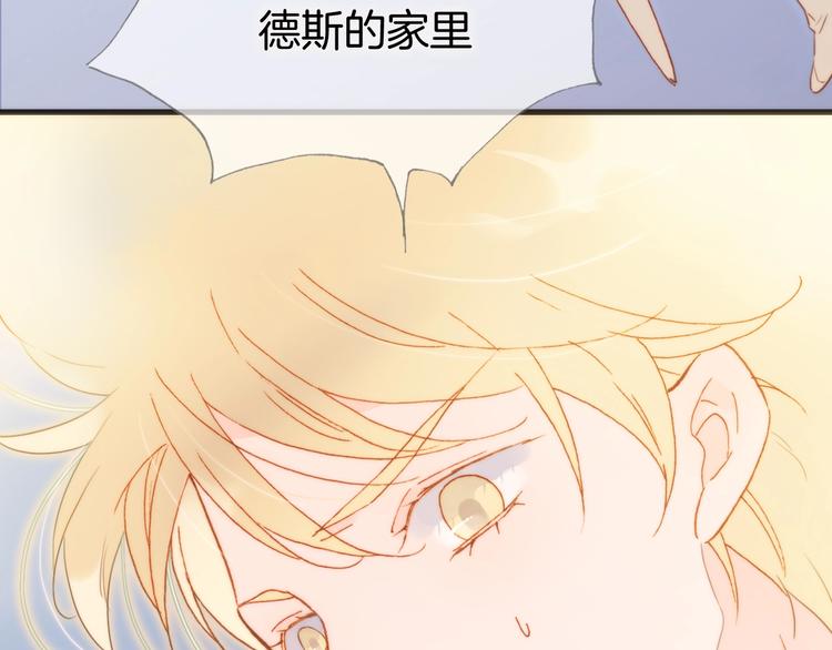 第25话 第一次道歉和告白105