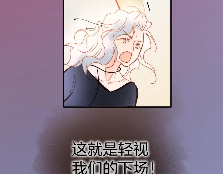 第41话 陷入困局？12
