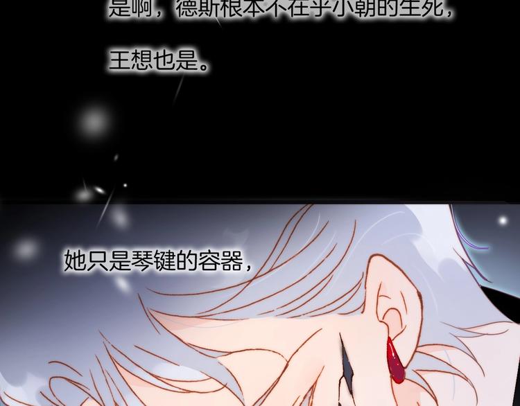 第18话 我不是他！44