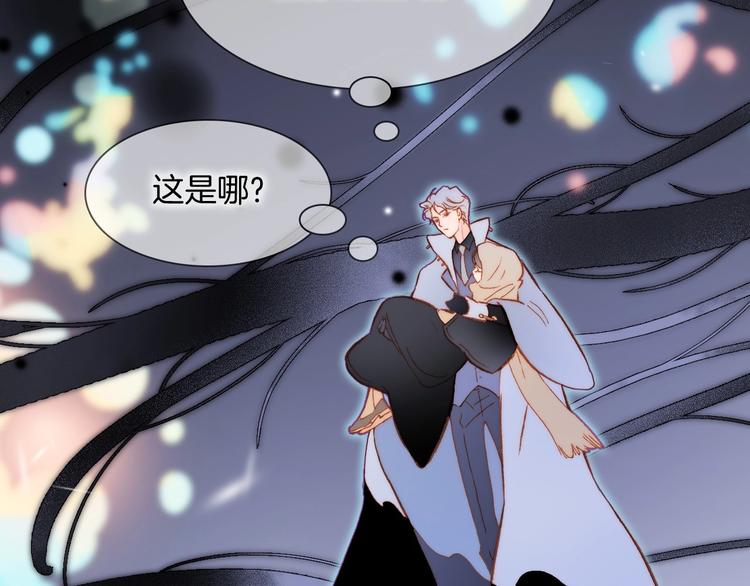 第18话 我不是他！23