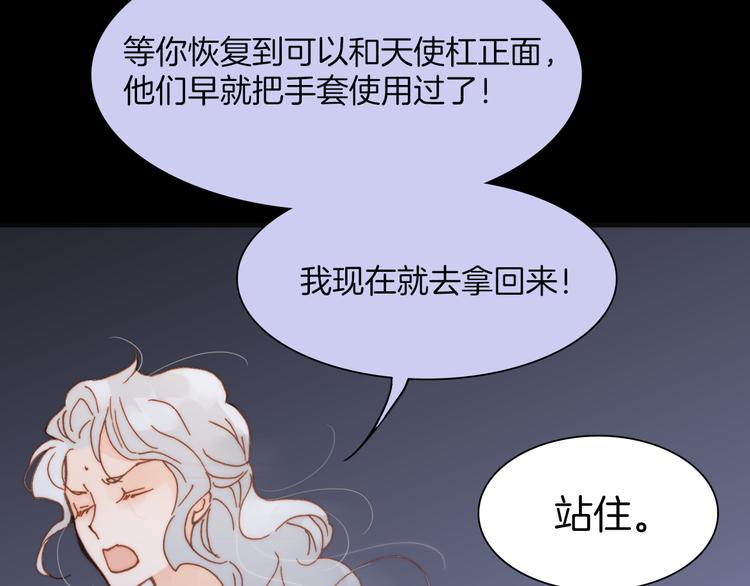 第13话 对峙86