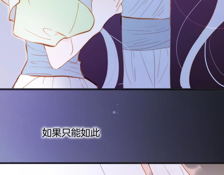 第39话 怎么办？！53