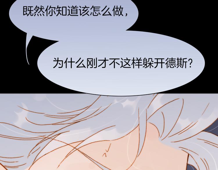 第29话 不愿遗忘的琴之音46