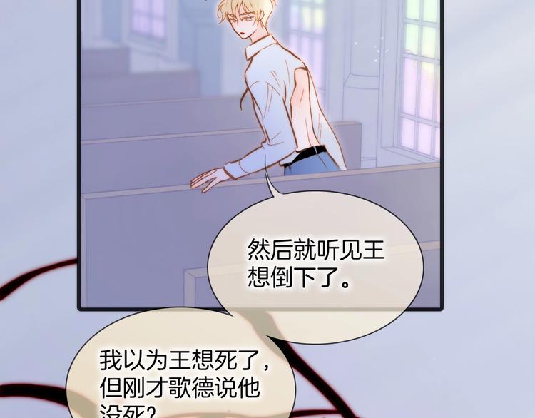第43话 洛芙62