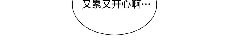 番外：《黑白小剧场》29